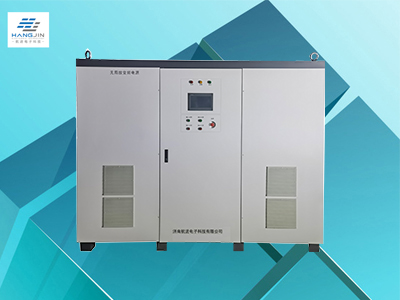 HJJF-630KVA無(wú)局放變頻電源